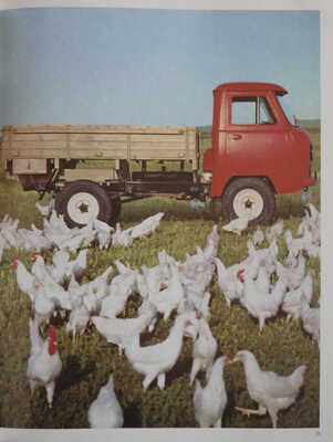 Avtoexport round-up. 8-11. [Журнал]. Moscow, [1968?].